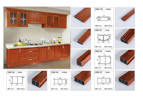 全铝合金橱柜柜体铝材