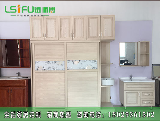 店面现有成品全铝衣柜一般需要多少钱？