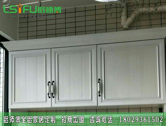 十大全铝家具定制有哪特点？