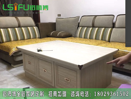 全铝茶几配什么沙发好？