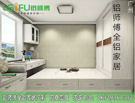 十大儿童全铝家具定制厂家