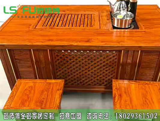 整体全铝茶几如何选购？