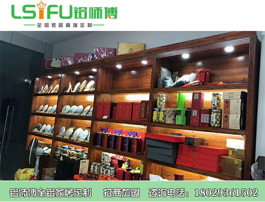 铝师傅全铝家具实体店茶叶储物置物柜图片 铝师傅全铝家具实体店茶叶储物置物柜图片
